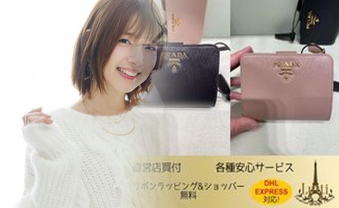 プラダ 財布 コピー 見分け 方