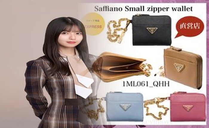 プラダ 財布 サフィアーノ リボン