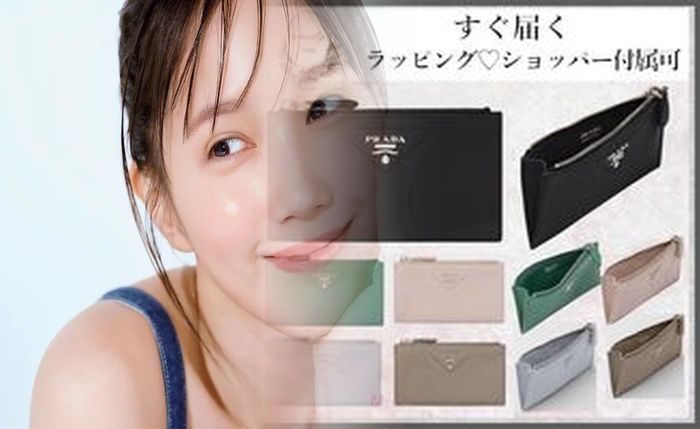 サフィアーノ レザー プラダ 財布