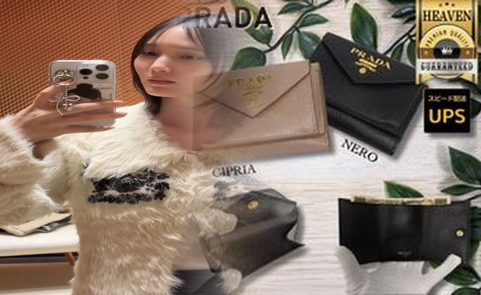 プラダ 財布 サフィアーノ ベージュ