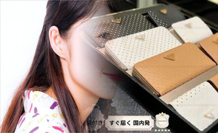 プラダ 財布 イタリア アウトレット