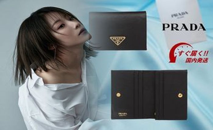 ミニ 財布 プラダ