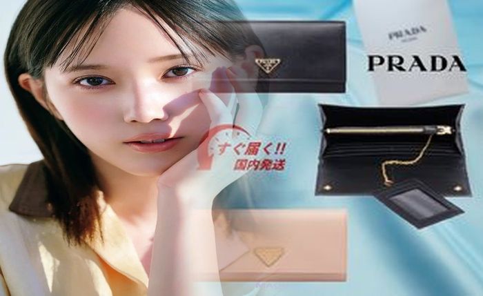 プラダ 財布 水色