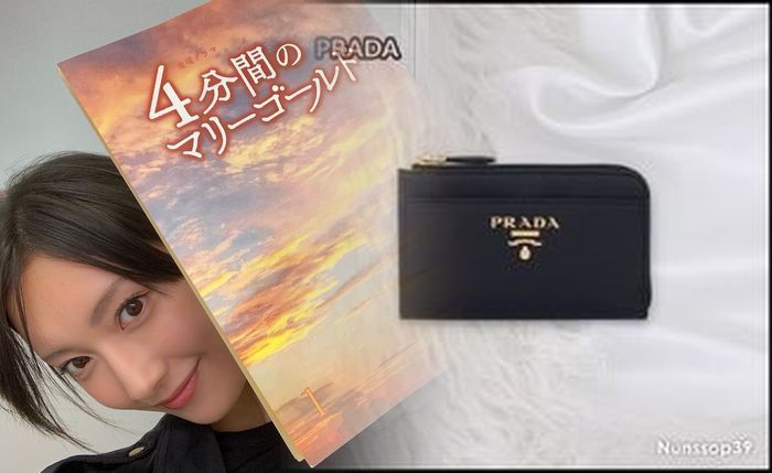 プラダ 財布 レディース 楽天