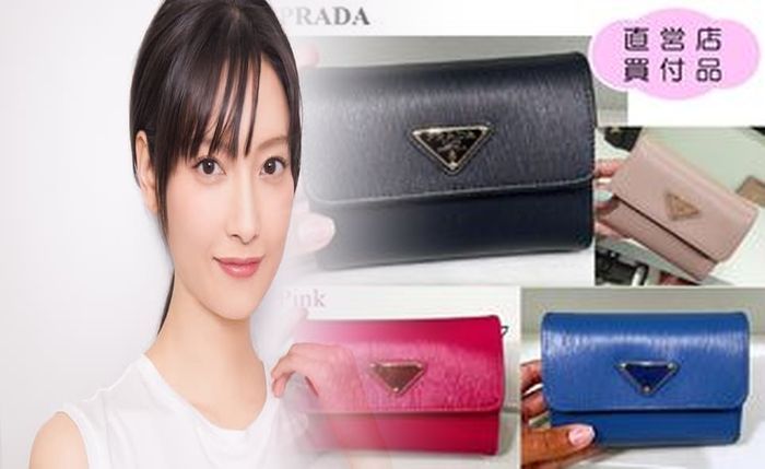 プラダ スーパー コピー 財布