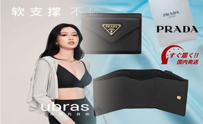 プラダ 財布 ピンク ベージュ