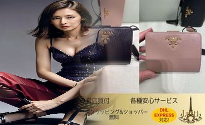 プラダ 財布 折りたたみ リボン