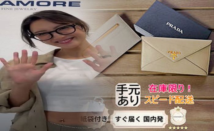 プラダ メンズ 財布 ランキング