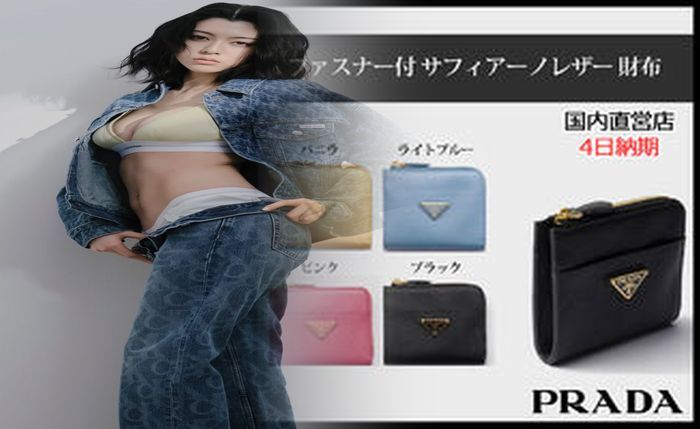 プラダ 財布 コピー 見分け 方