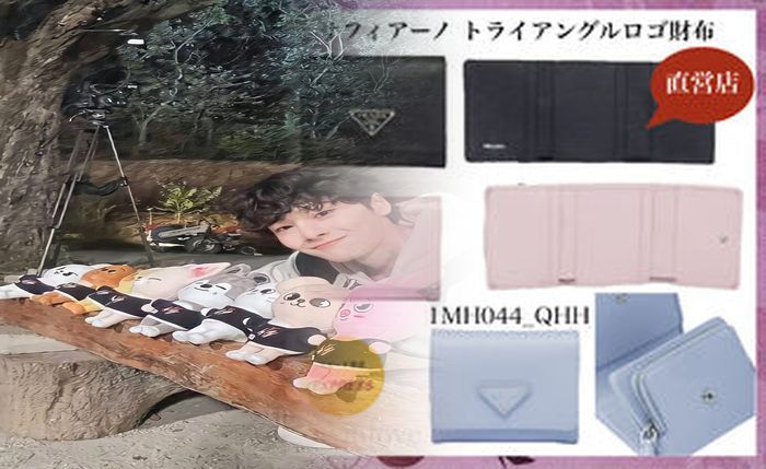 プラダ 財布 クリーニング 安い