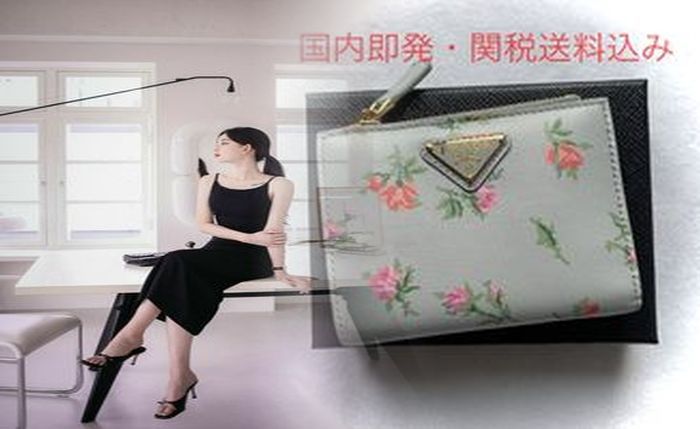 プラダ 財布 ラウンド ファスナー