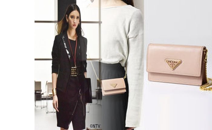 プラダ チェーン ウォレット 中古