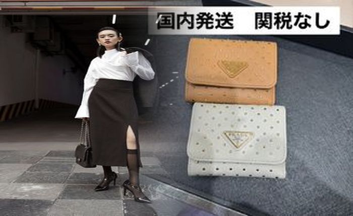 プラダ 財布 アウトレット メンズ