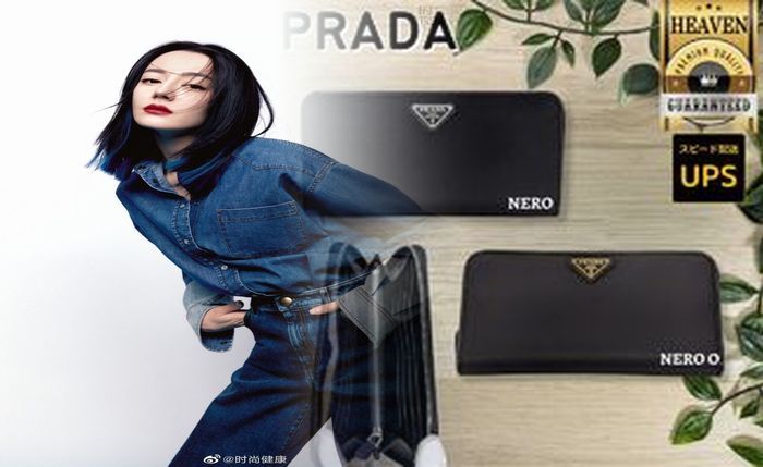 プラダ 財布 サフィアーノ ベージュ