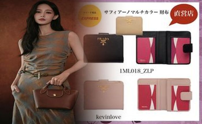 御殿場 アウトレット プラダ 財布 価格