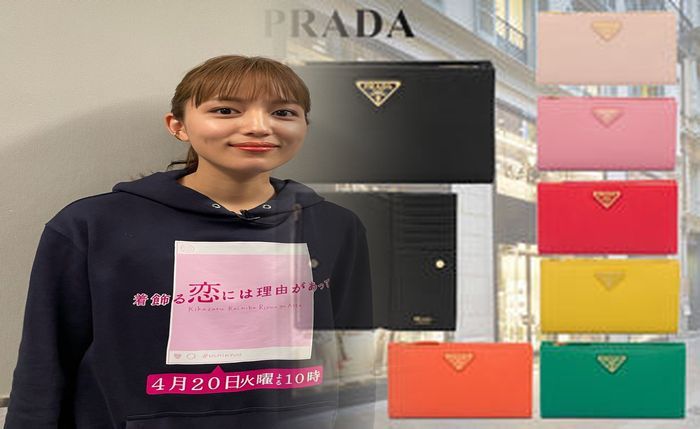 プラダ 折りたたみ 財布