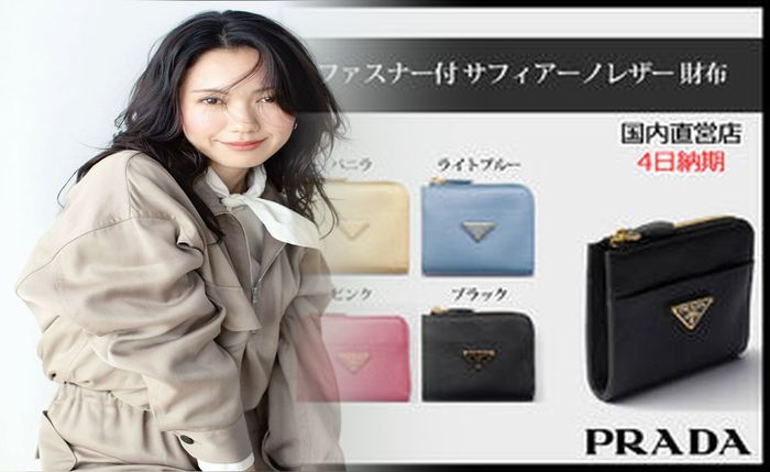 プラダ 財布 小銭 入れ 修理