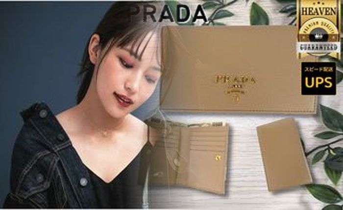 プラダ 財布 人気 ランキング