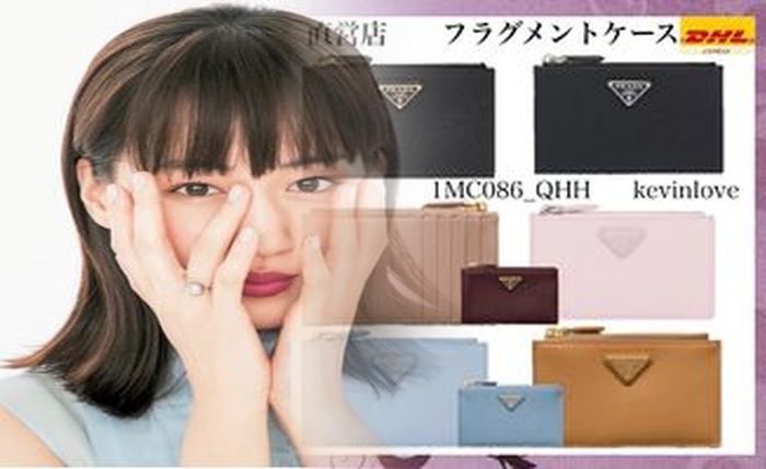小銭 入れ レディース プラダ