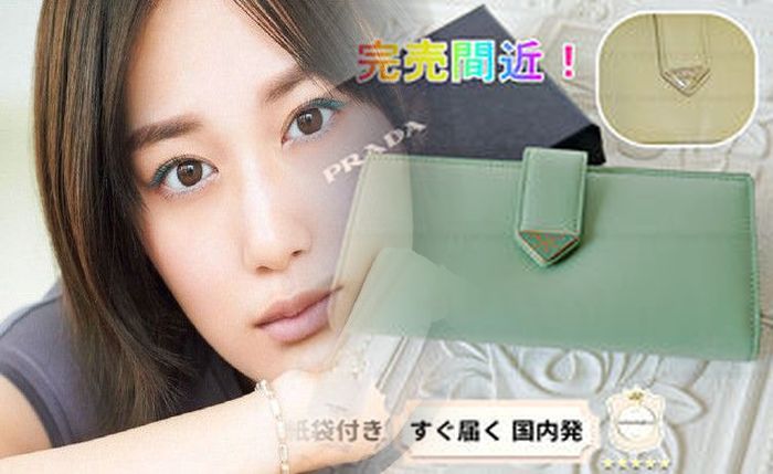 プラダ 財布 佐野 アウトレット