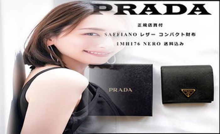 プラダ 財布 ゴールド プレート