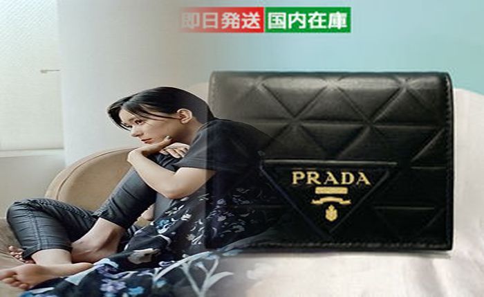 プラダ 財布 サフィアーノ レザー