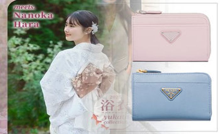 プラダ 財布 サフィアーノ リボン