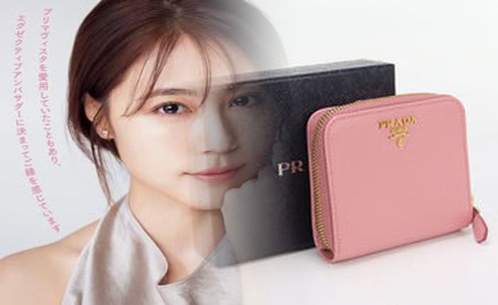プラダ チェーン ウォレット 定価