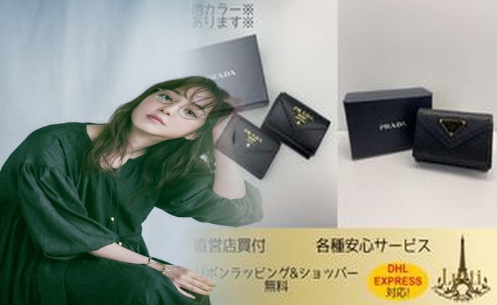 プラダ 財布 アウトレット メンズ