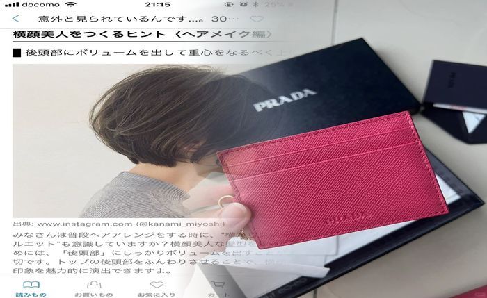 プラダ 財布 二 つ折り バイ カラー
