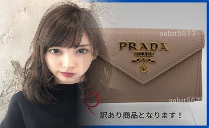 プラダ 財布 ピンク ベージュ リボン