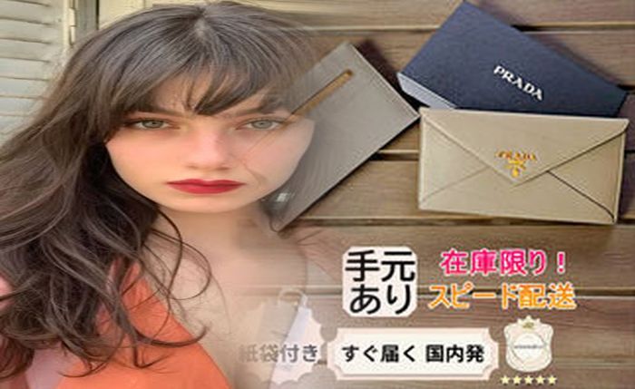 プラダ 財布 パス ケース 付き 使い方