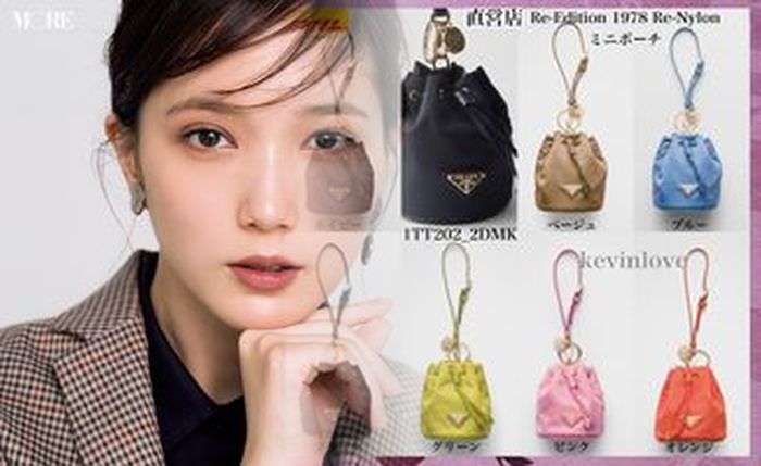 プラダ チェーン ウォレット