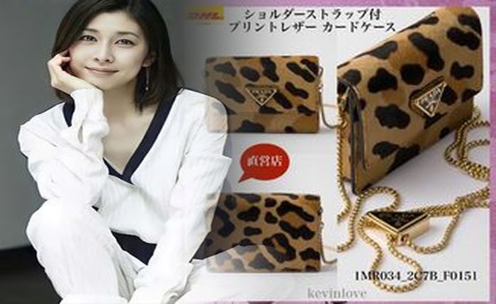 プラダ 財布 リボン ベージュ