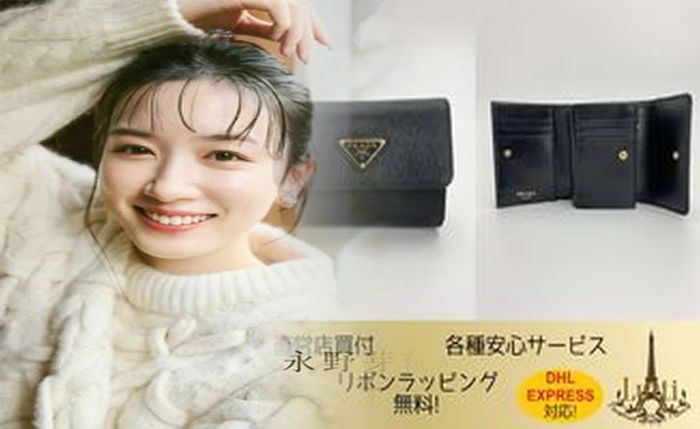プラダ ナイロン 財布 メンズ