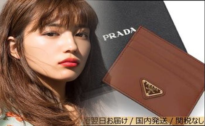 プラダ スーパー コピー 財布