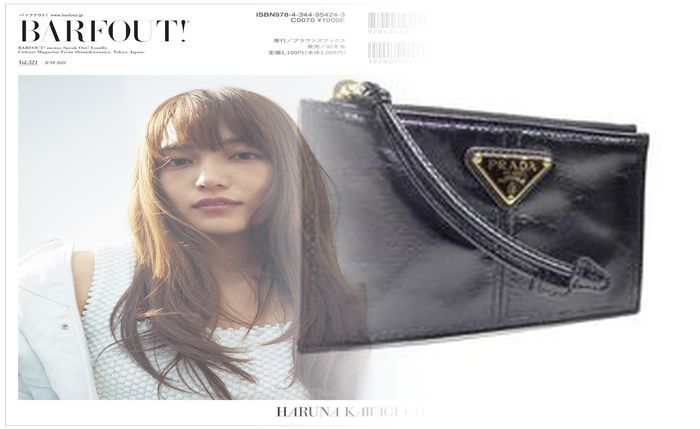 プラダ ピンク ベージュ 財布