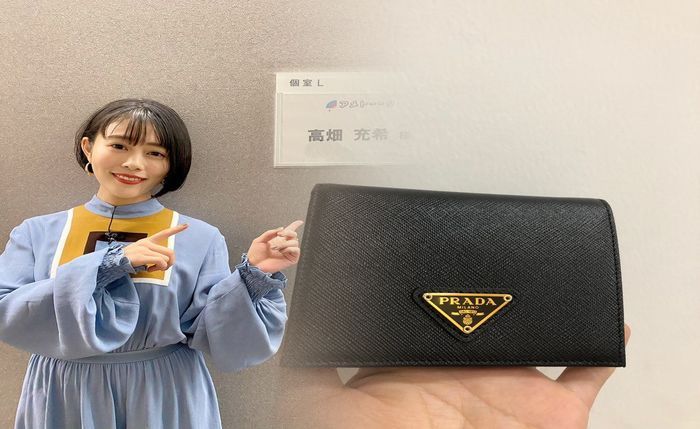 プラダ アウトレット 財布 値段