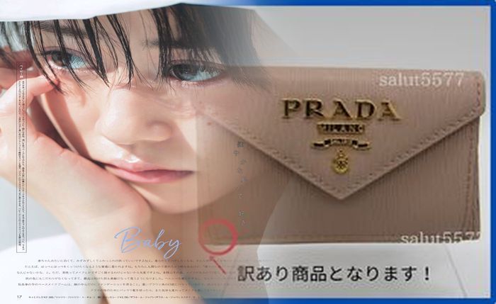 プラダ 折りたたみ 財布 メンズ