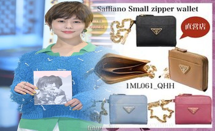 プラダ 財布 レディース ベージュ