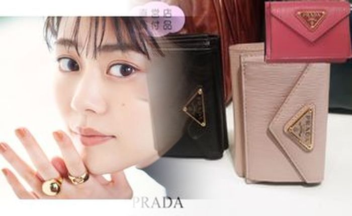 プラダ 財布 レディース おすすめ