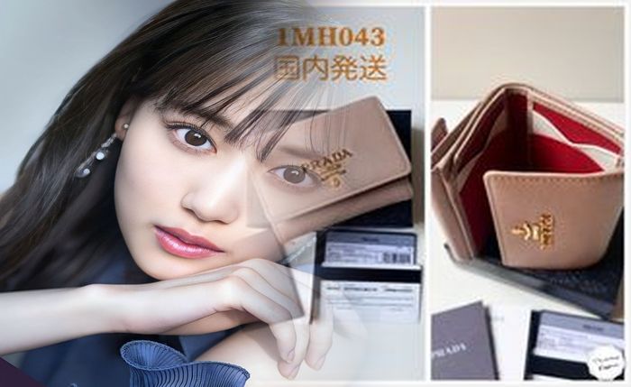 プラダ チェーン ウォレット 定価