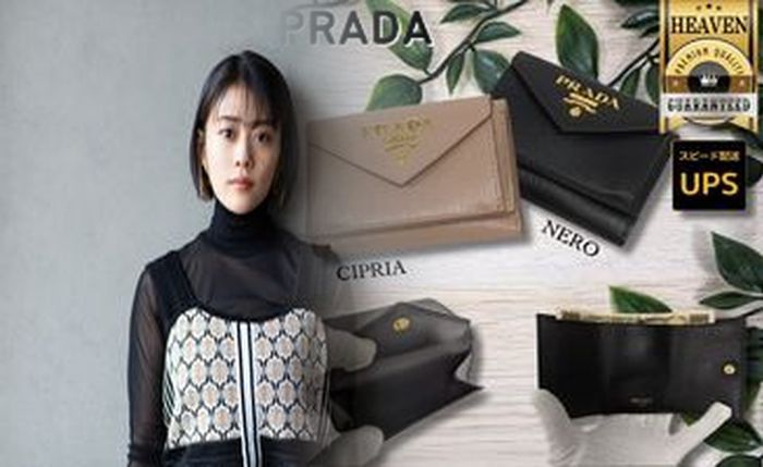 プラダ 財布 リボン アウトレット