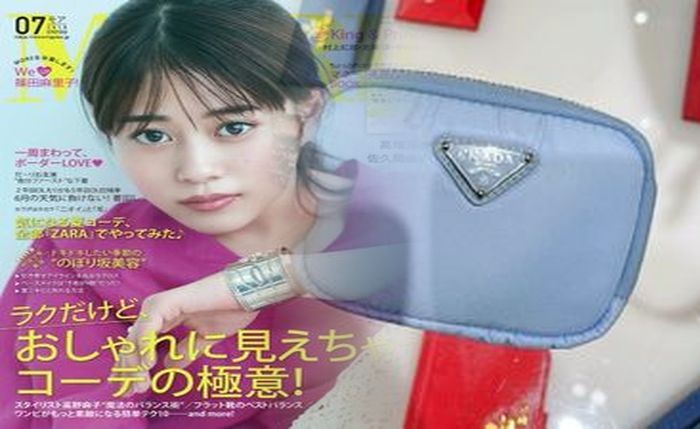 プラダ チェーン ウォレット 公式