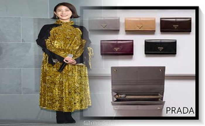 プラダ 財布 サフィアーノ ゴールド