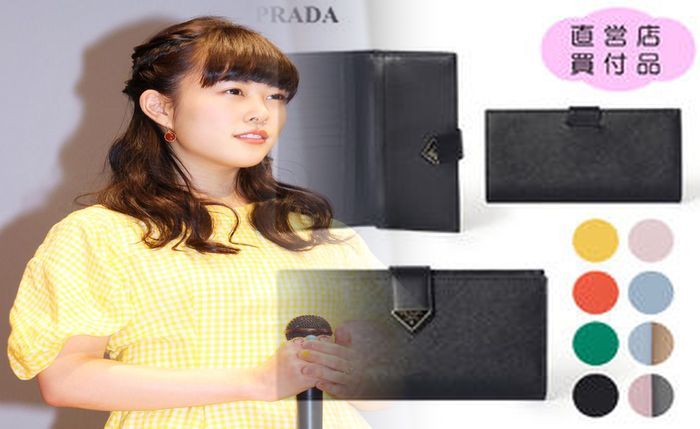 プラダ 財布 イタリア アウトレット