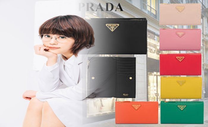 プラダ 財布 ナイロン キルティング