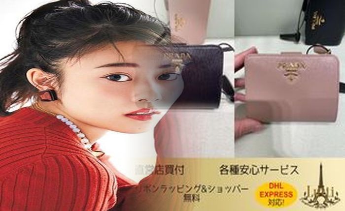 prada 財布 メンズ 二 つ折り