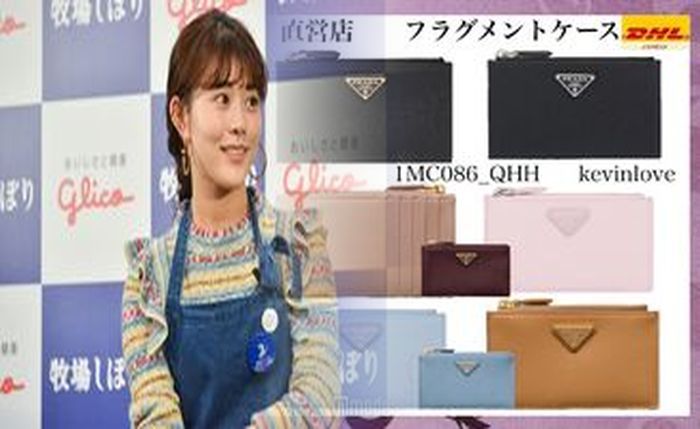 プラダ 二 つ折り 財布 バイ カラー