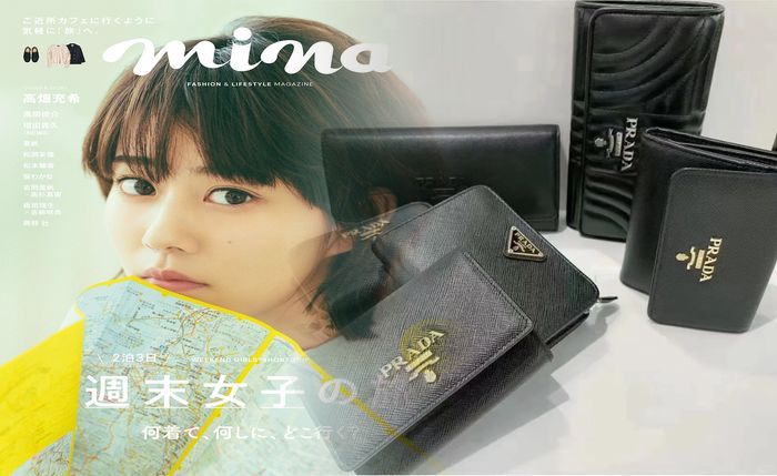 ミニ 財布 プラダ